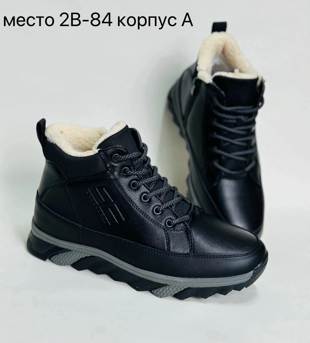ботинки мужские strobbs c928-3 черные 44 ru, зима,,мужские ботинки,мужские кроссовки зимние