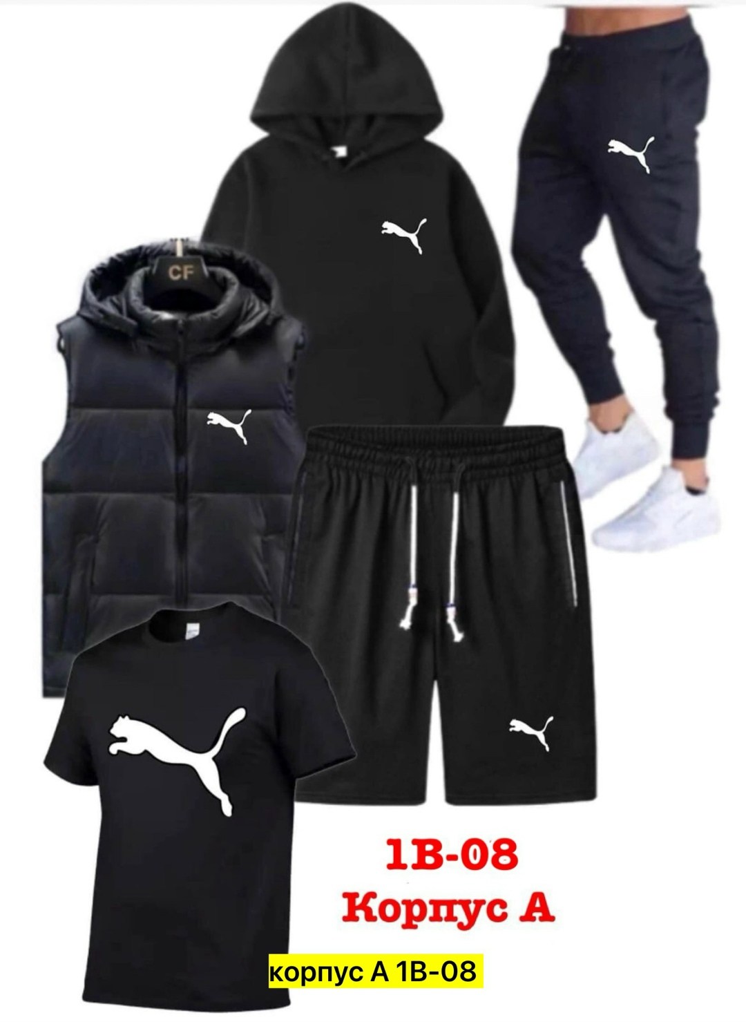 костюм спортивный мужской reebok, код 2177446,спортивные костюм,мужской спортивный костюм,костюм спортивный мужской nike,спортивные костюмы для мужчин