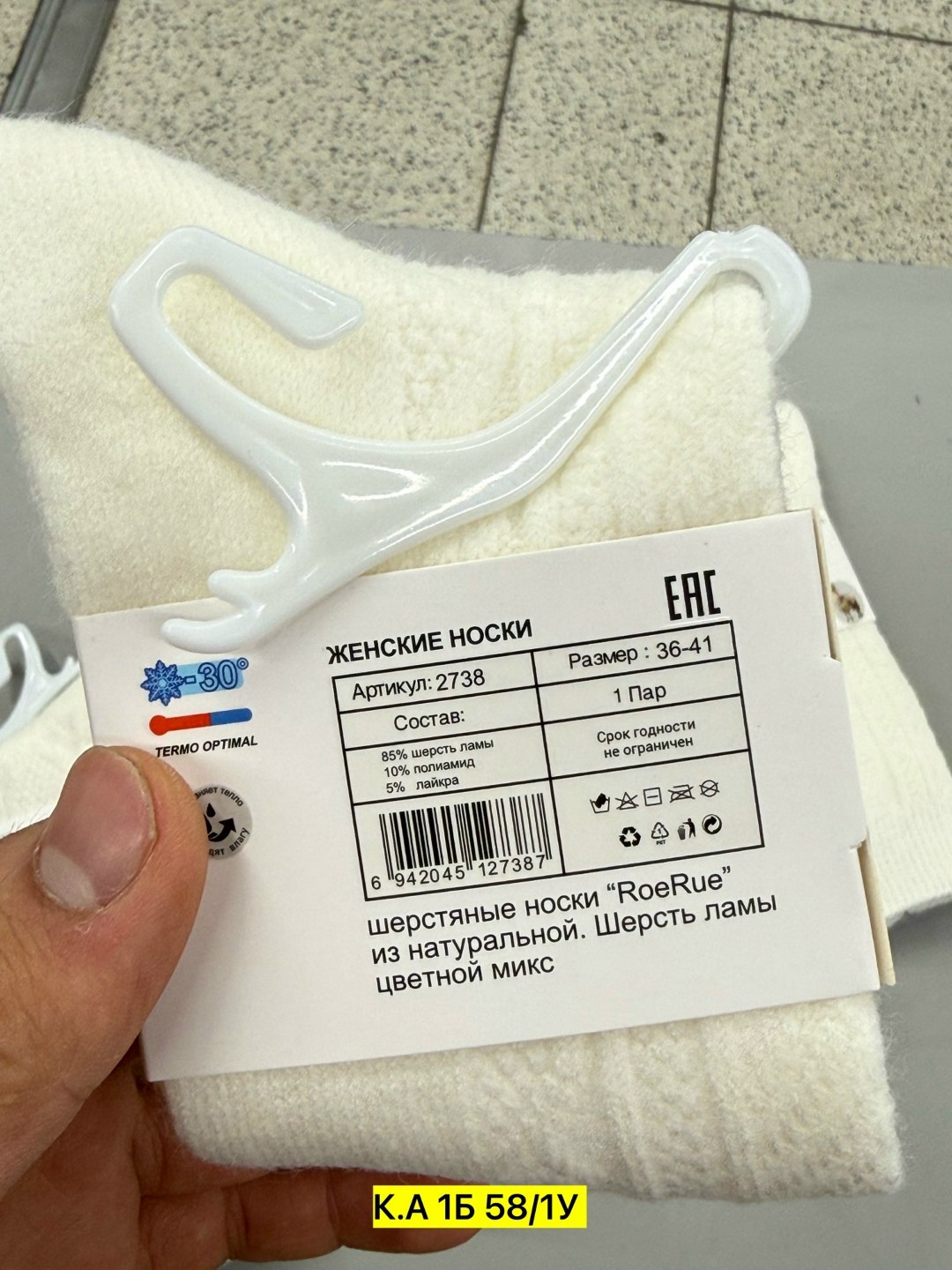 носки женские,носки женские 10 пар,носки универсальные,носки белые,носки для женщин