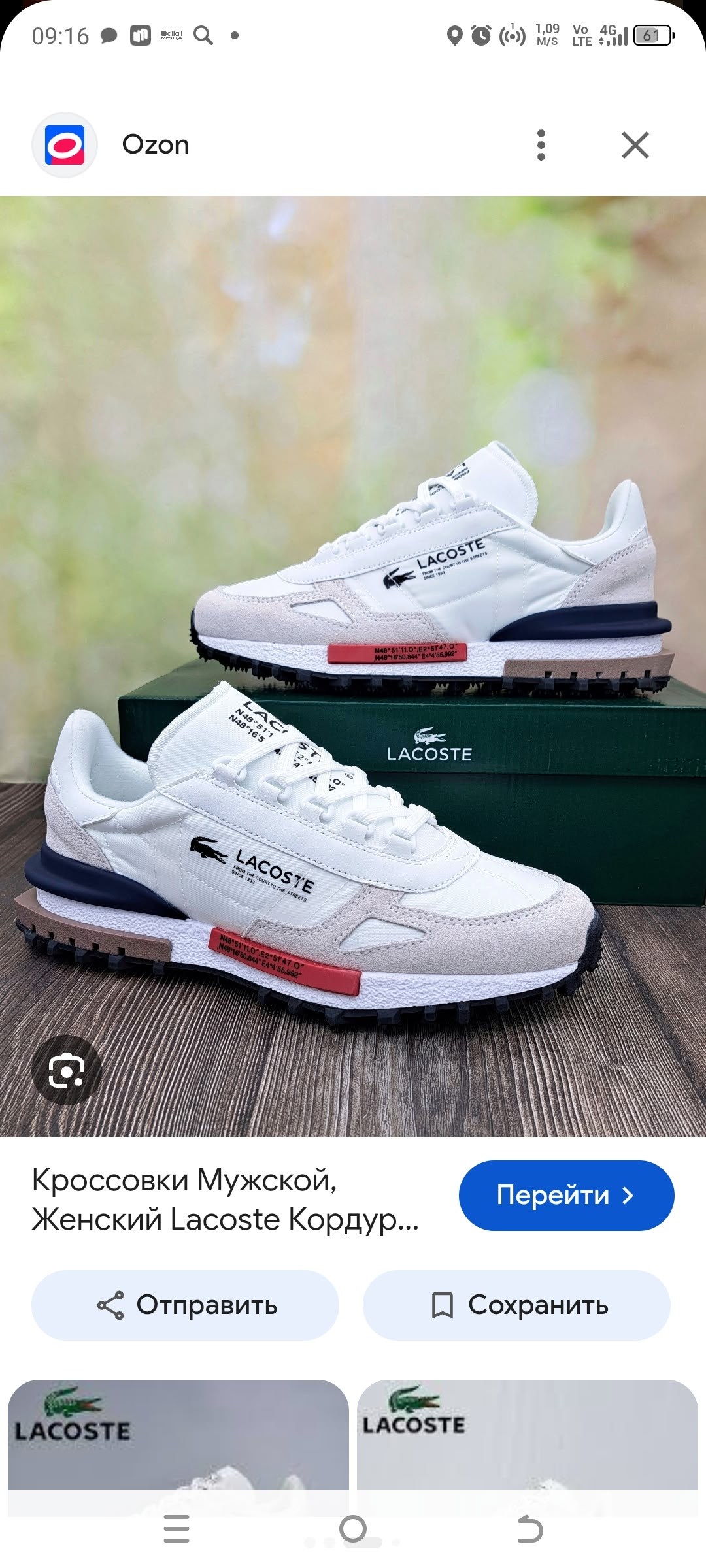 кроссовки мужские lacoste,кроссовки lacoste elite active,кроссовки lacoste,lacoste кроссовки женские,кроссовки lacoste кроссовки