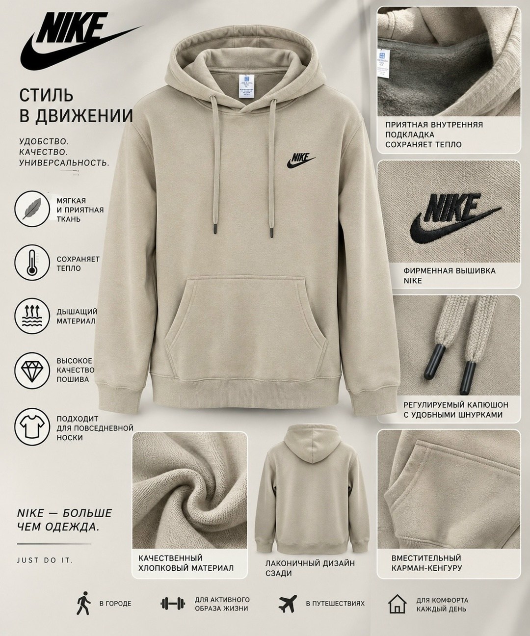 мужские толстовки,толстовки худи,толстовки свитшот,толстовка с капюшоном,толстовка nike