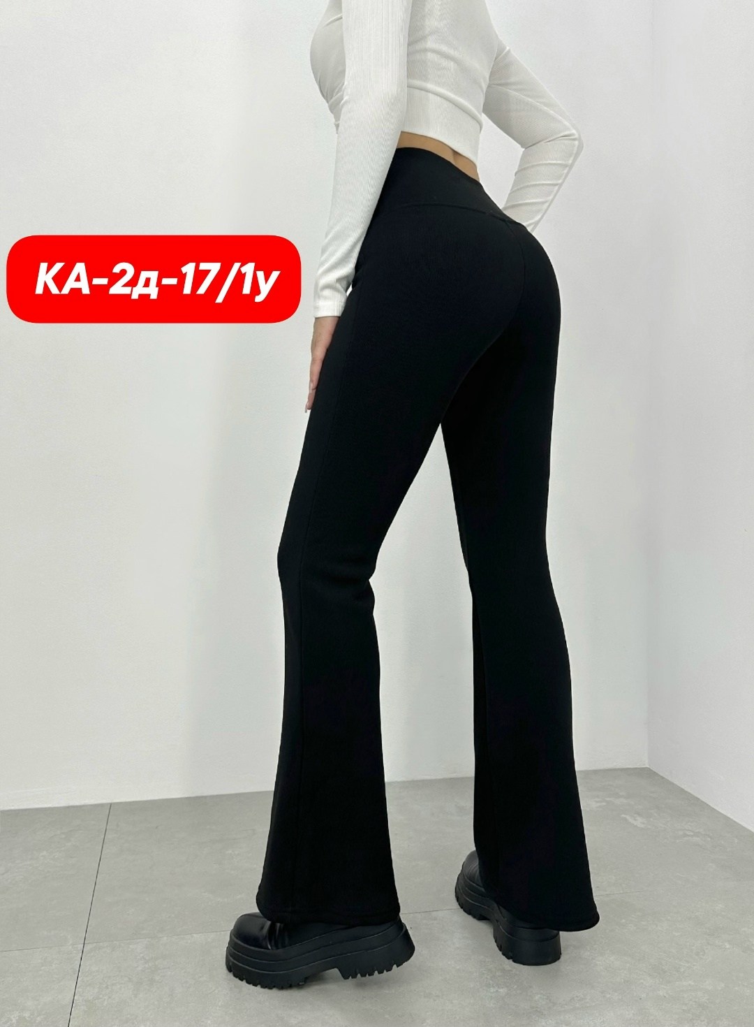 джинсы клеш от колена с высокой посадкой стрейч laminia,брюки женские,брюки клеш,брюки лосины,женские брюки клеш