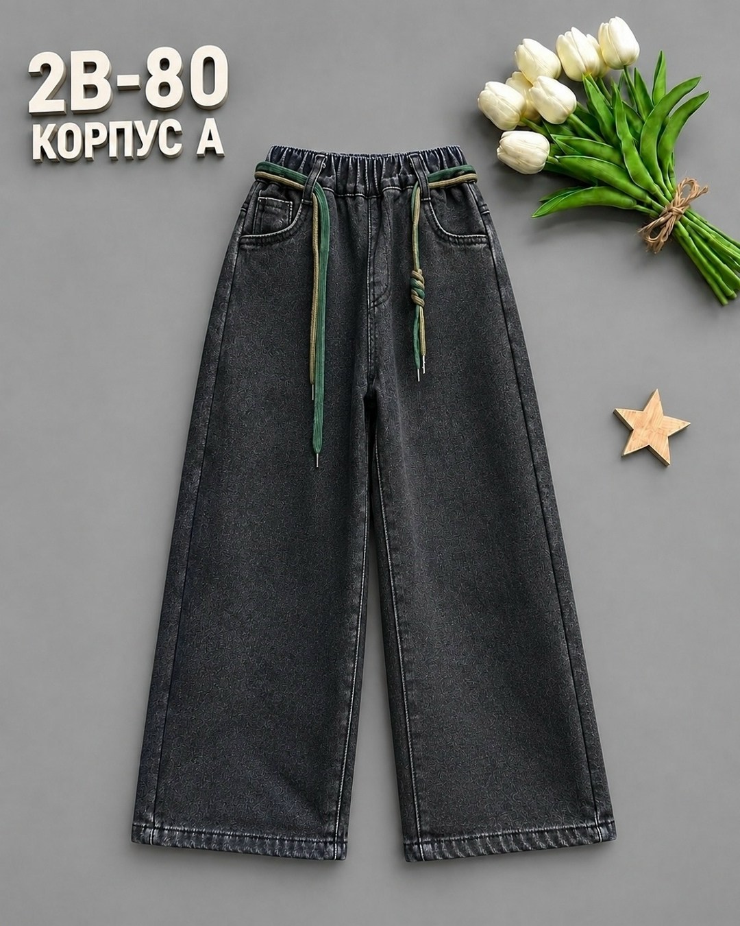 джинсы для девочек,джинсы брюки,брюки джинсовые для девочек,широкие джинсы для девочек,брюки для девочек