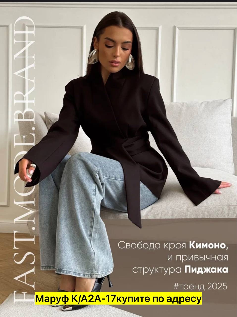 пальто кашемир,полупальто,женское полупальто,женские пальто,полупальто с поясом