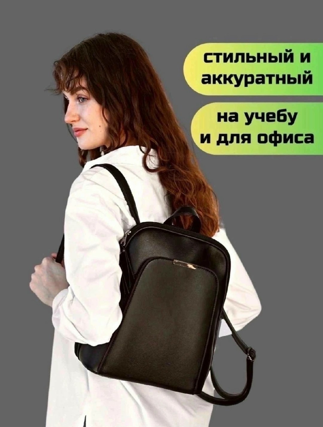рюкзак кожаный городской,женские рюкзаки,сумка-рюкзак из экокожи,рюкзак,рюкзак женский кожаный