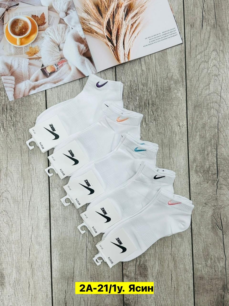 комплект носков женских nike sport socks белых 36-41,комплект носки женские,носки nike белые,носки женские nike,носки спортивные