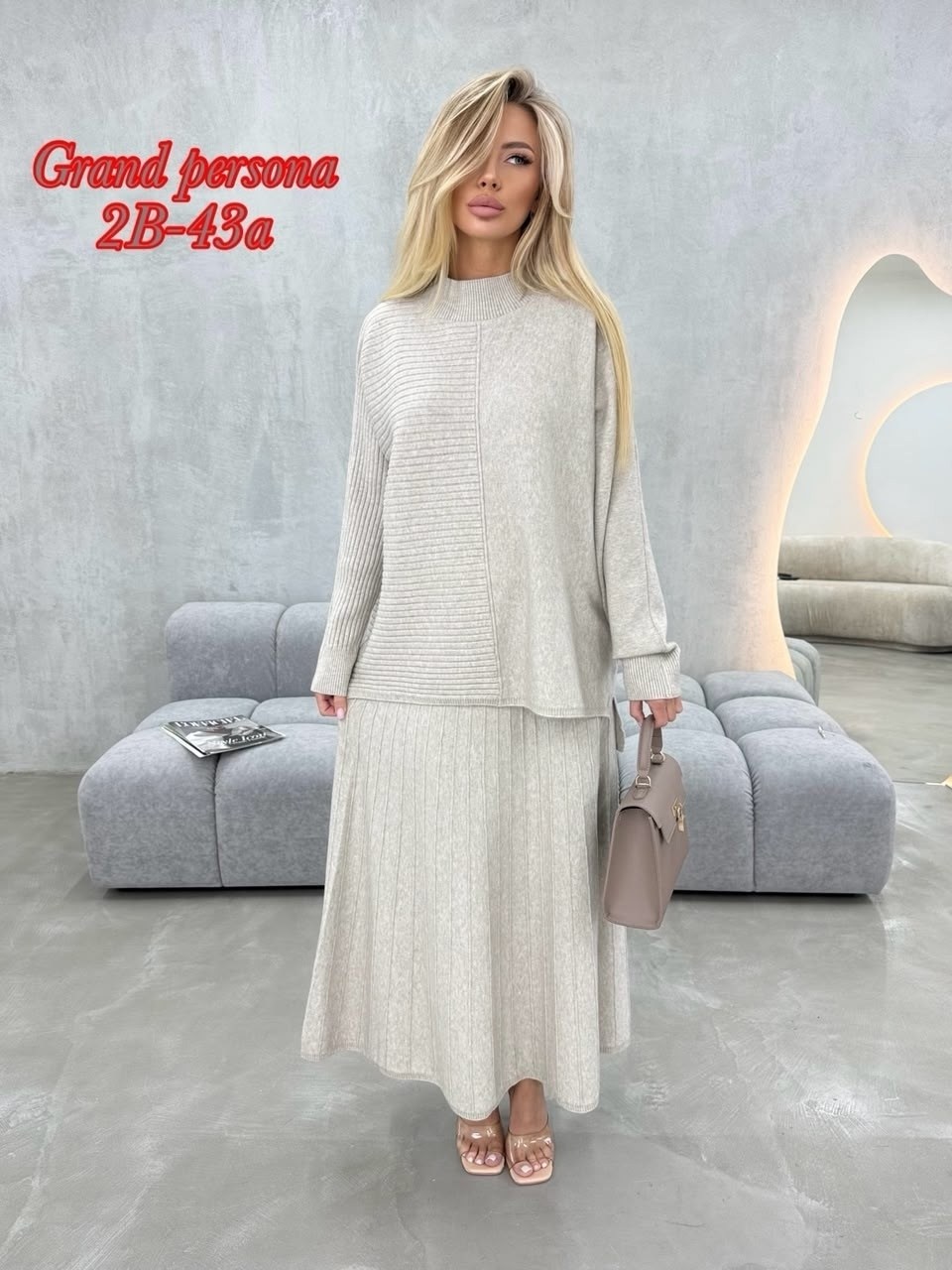 костюм трикотажный oversize kotam,костюм с юбкой трикотажный,трикотажный костюм с юбкой женский,вязаный брючный костюм,женский кашемировый костюм с широкими брюками и свитером