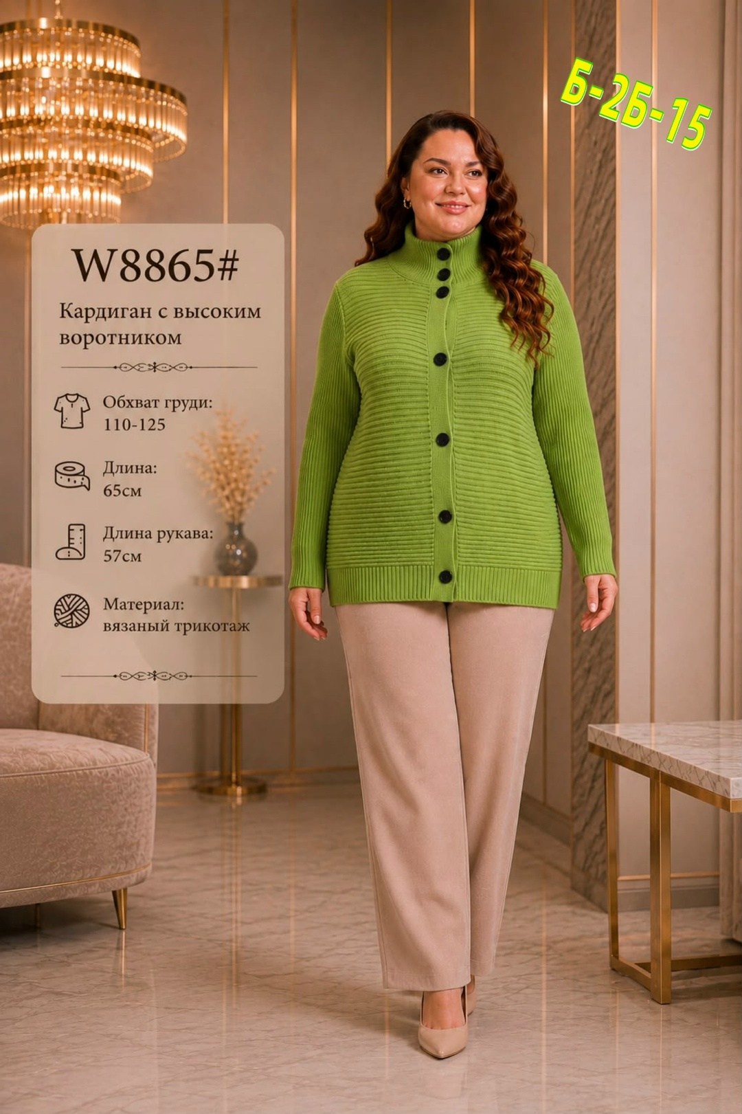 костюмы женские,брючный комплект,брючные женские костюмы,костюм с брюками,кофта женская
