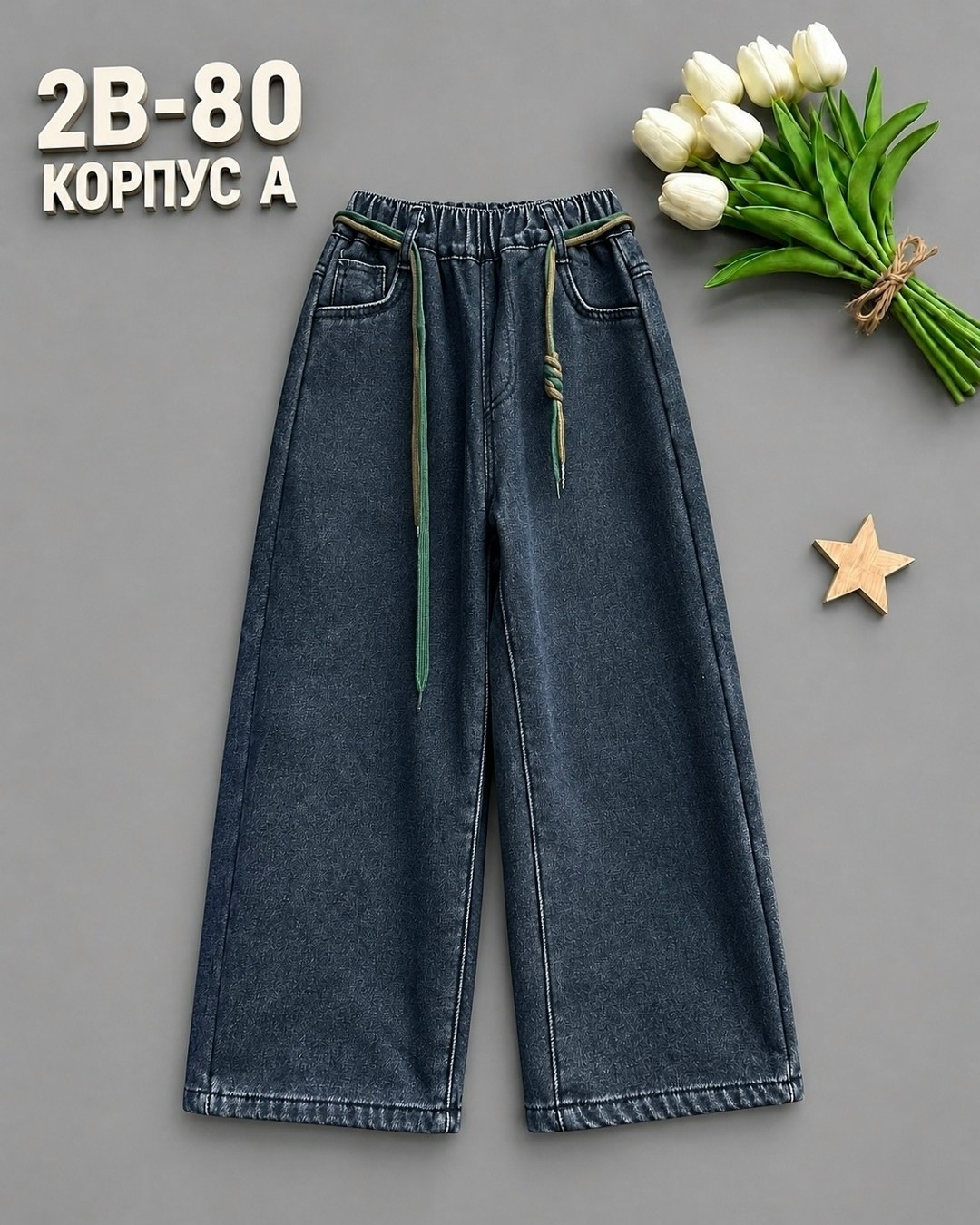 джинсы для девочек,джинсы брюки,брюки джинсовые для девочек,широкие джинсы для девочек,брюки для девочек