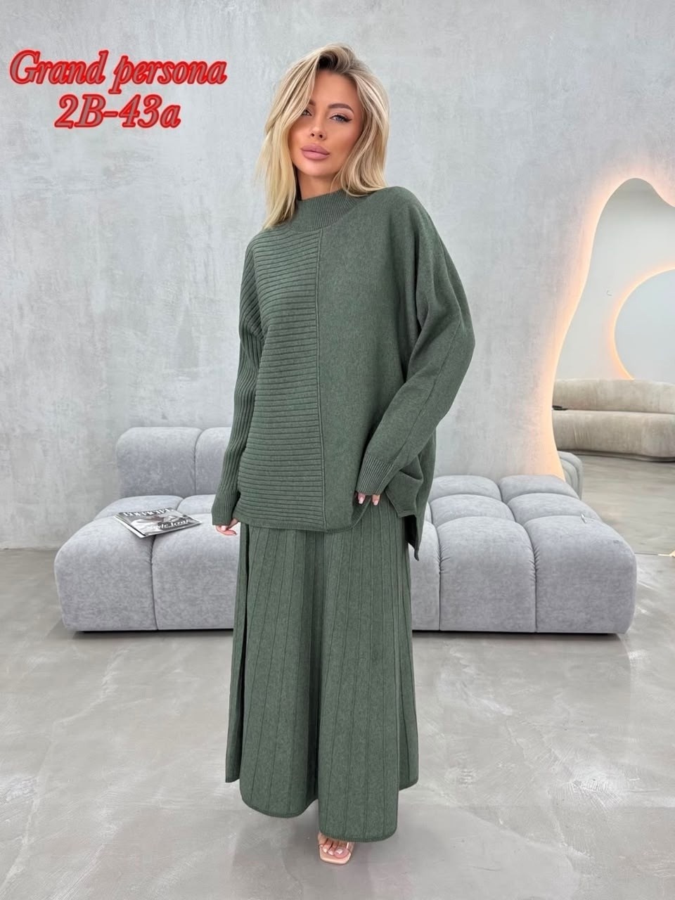 костюм трикотажный oversize kotam,костюм с юбкой трикотажный,трикотажный костюм с юбкой женский,вязаный брючный костюм,женский кашемировый костюм с широкими брюками и свитером