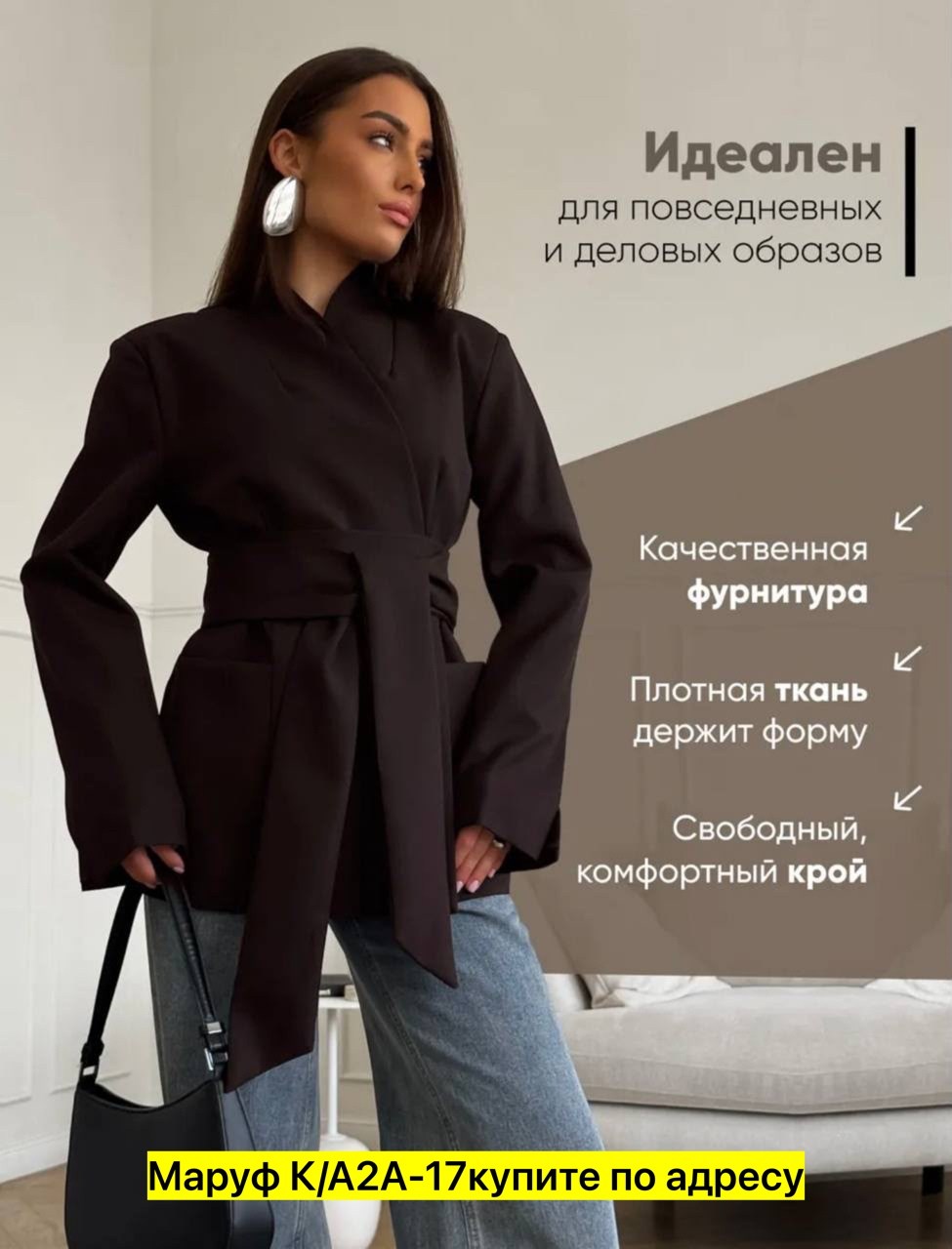 пальто кашемир,полупальто,женское полупальто,женские пальто,полупальто с поясом