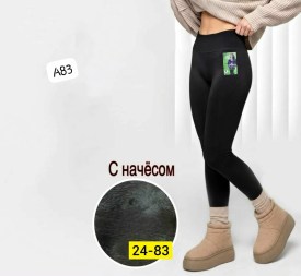 Лосины