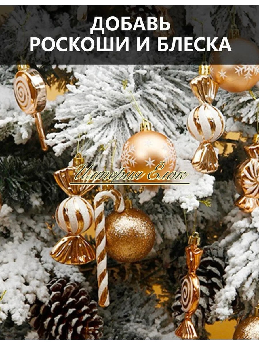 наборе елочных игрушек,новогодние украшения елочные игрушки набор,елочные украшения,рождественская игрушка,игрушка на елке
