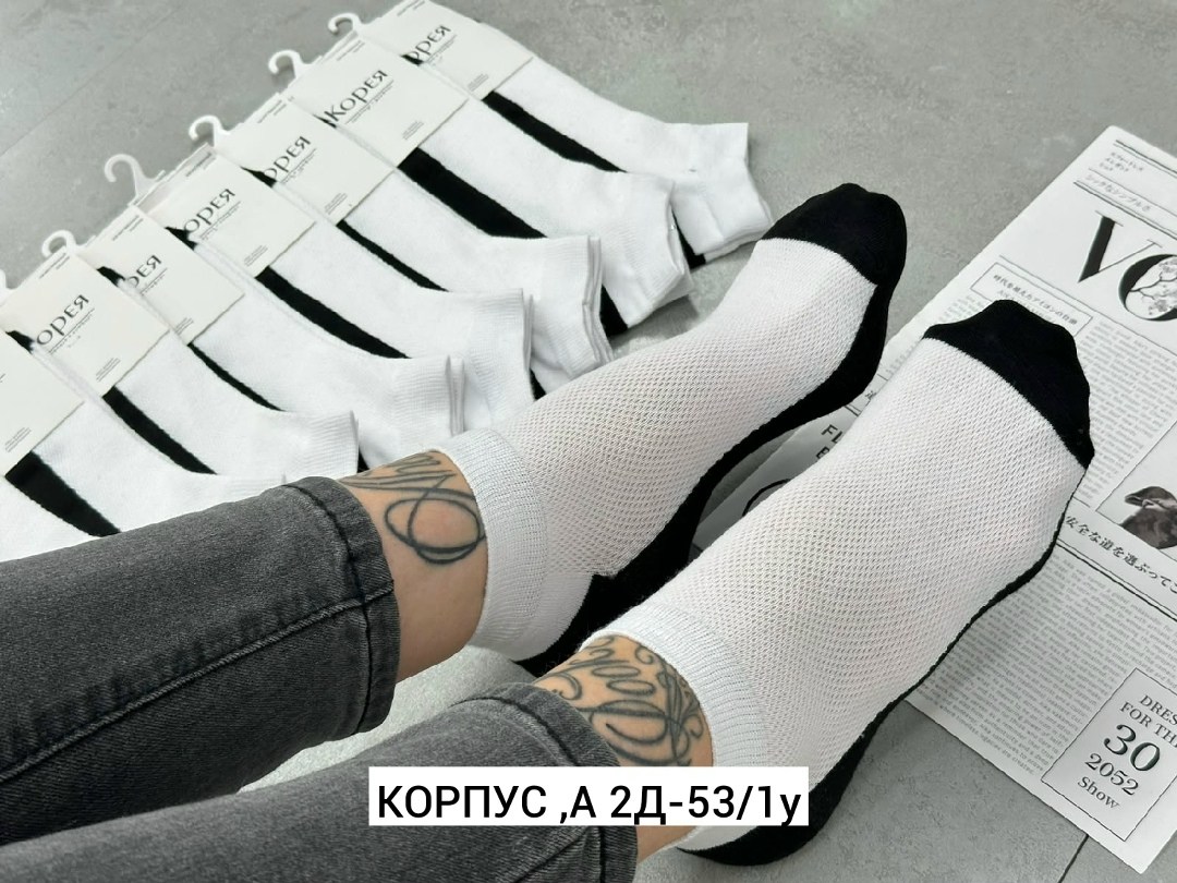 носки мужские,носки комплект,носки пара,носки короткие,комплект носки мужские