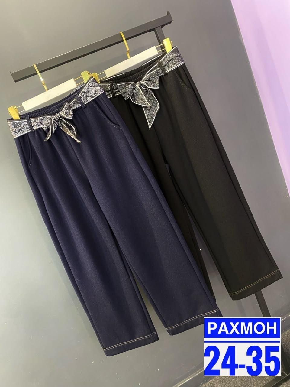 джинсы брюки,брюки теплые,брюки женские теплые,брюки штаны,брюки женские