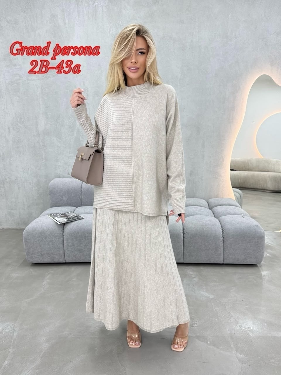 костюм трикотажный oversize kotam,костюм с юбкой трикотажный,трикотажный костюм с юбкой женский,вязаный брючный костюм,женский кашемировый костюм с широкими брюками и свитером