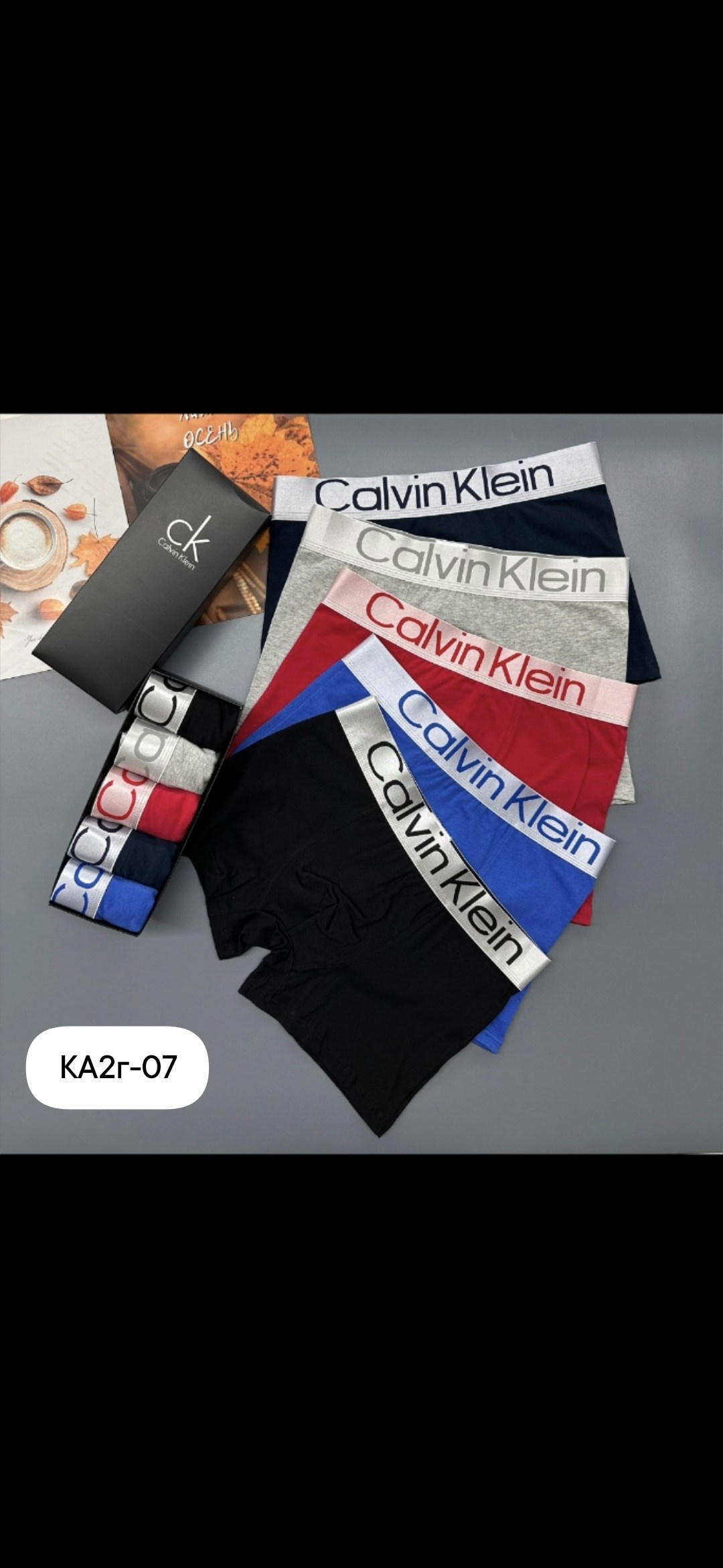 трусы мужские боксеры calvin klein,трусы calvin klein мужские,набор мужских трусов calvin klein,трусы мужские calvin klein набор 5 штук,трусы боксеры мужские набор calvin klein