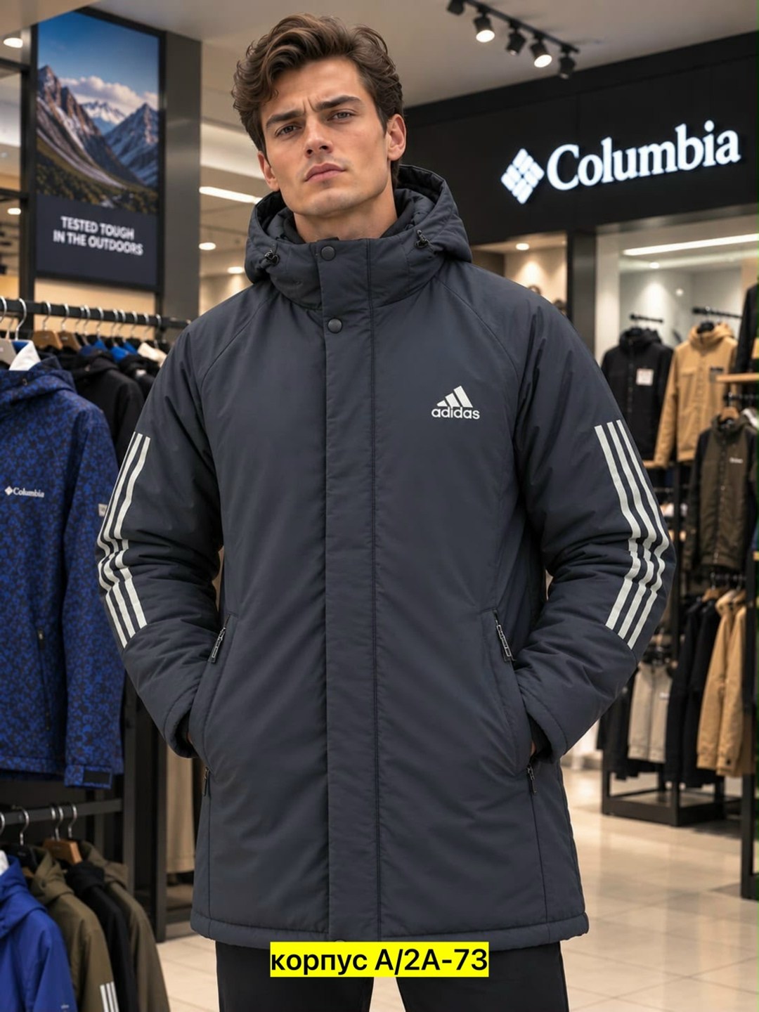 зимняя куртка adidas,мужская зимняя куртка adidas,мужская куртка adidas,двухсторонняя куртка адидас,куртка adidas
