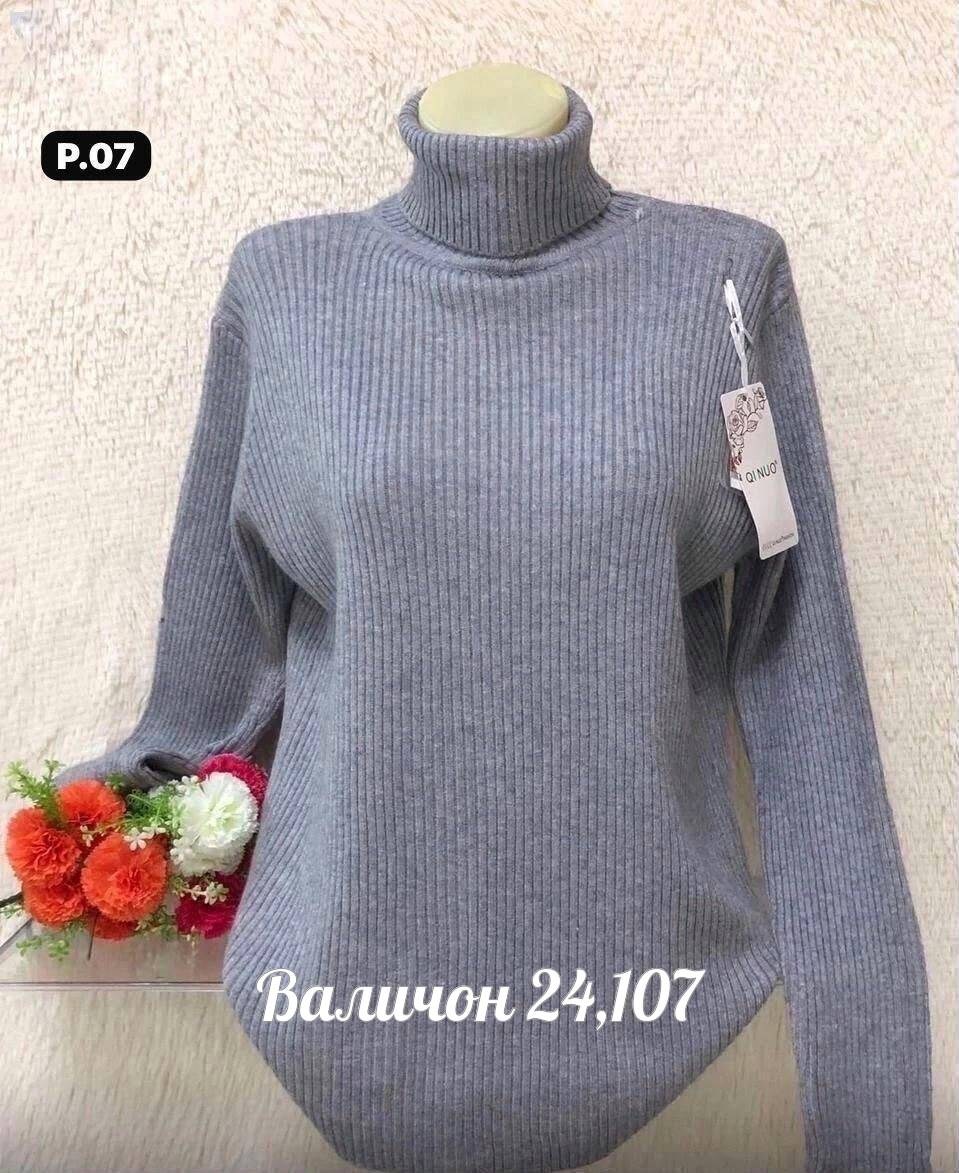 водолазка женская,водолазка,женская кофта,водолазка большого размера женская,свитер женский