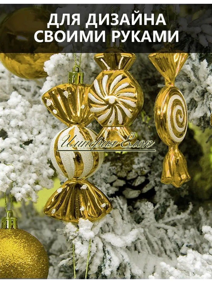 наборе елочных игрушек,новогодние украшения елочные игрушки набор,елочные украшения,рождественская игрушка,игрушка на елке