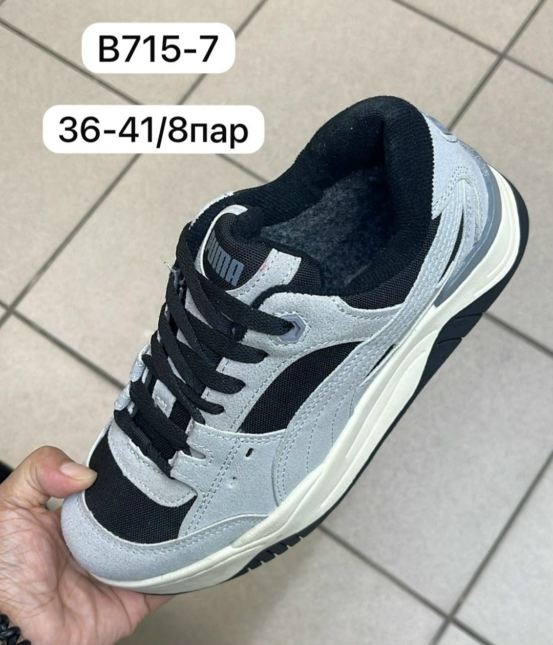 кроссовки,puma кроссовки,мужские кроссовки,женские кроссовки,спортивная