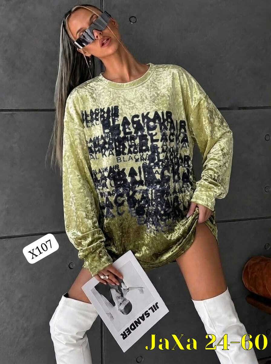 свитшот женская,женская кофта,толстовки женская,яркий свитшот,женский свитшот оверсайз