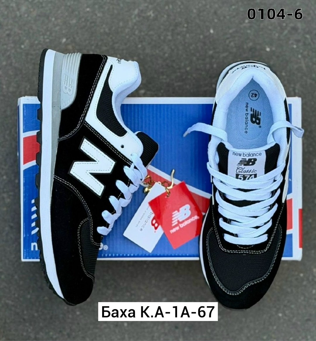 кроссовки,кроссовки new balance,кроссовки new balance 574,кроссовки new balance мужские,кроссовки мужские new balance 574