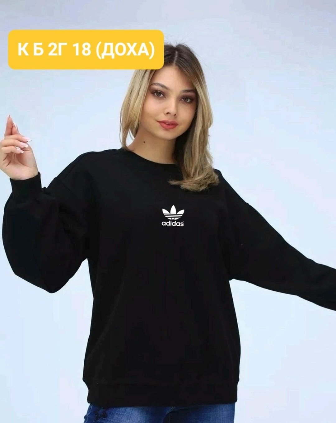 свитшот adidas originals adidas,свитшот адидас ориджинал,adidas свитшот женский trefoil crew,свитшот женская,свитшот женский adidas