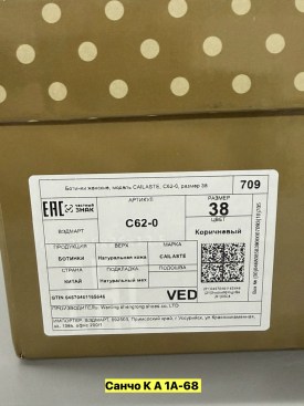 Кроссовки