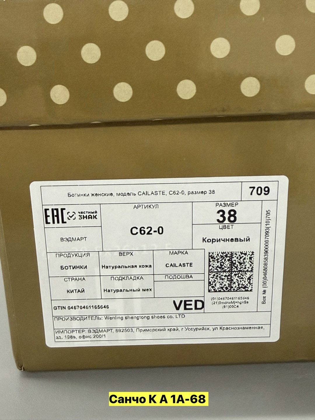 ,женские ботинки,женские зимние ботинки,зимняя женская ,ботинки
