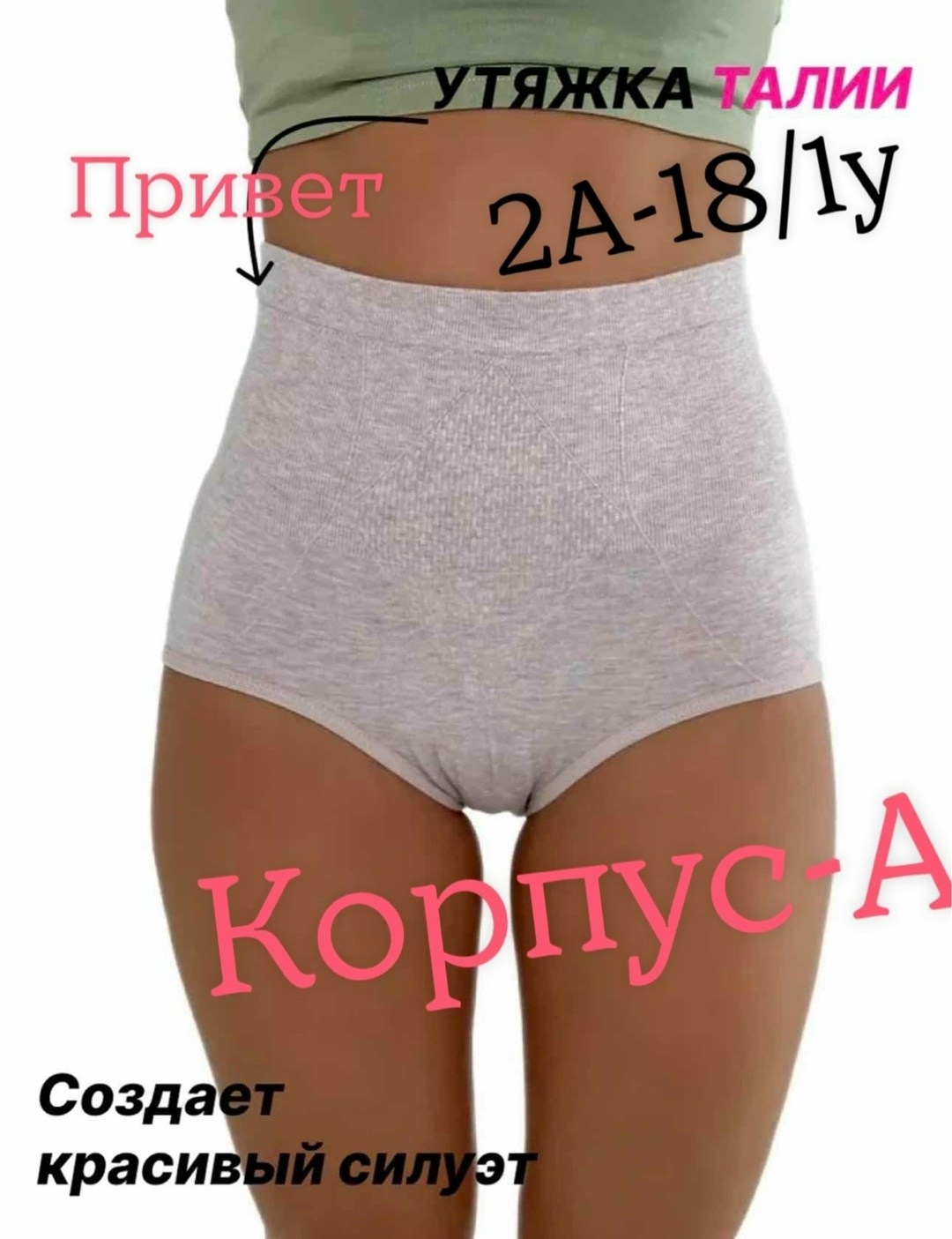 трусы для женщин,утягивающие женские трусы,комплект трусов,трусы бесшовные для женщин,трусы утяжка бесшовные