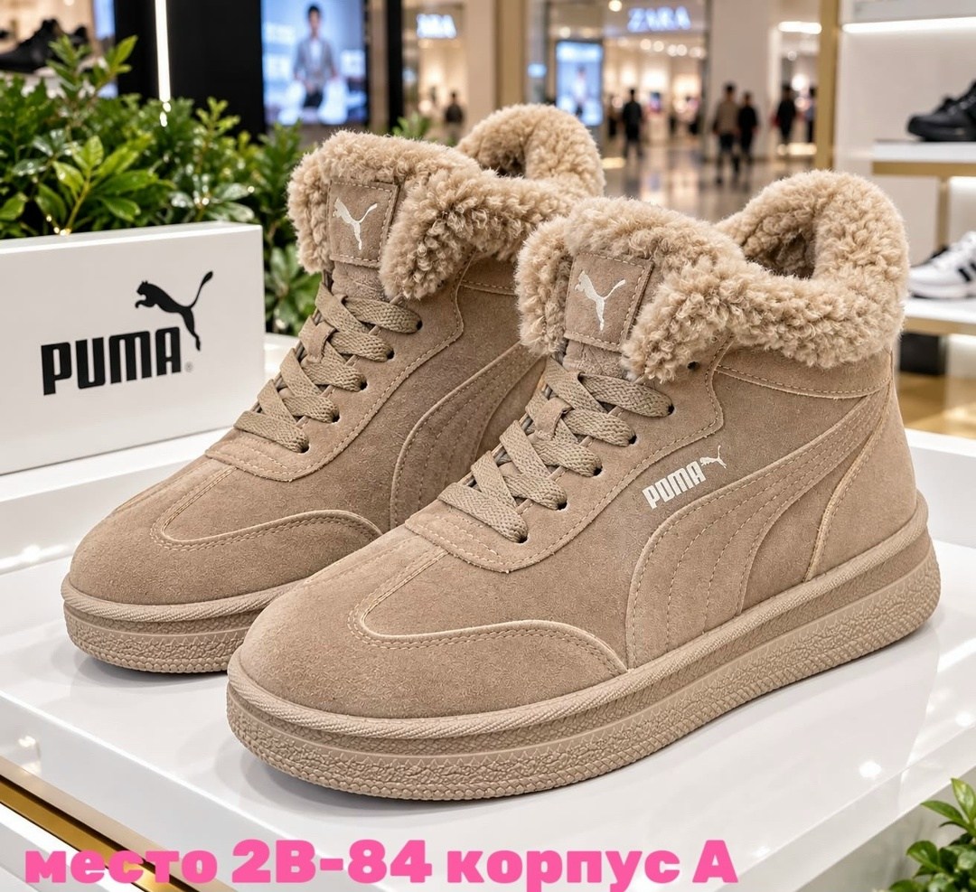 ,зимние кроссовки puma,кроссовки puma,теплые кроссовки,зимние кроссовки