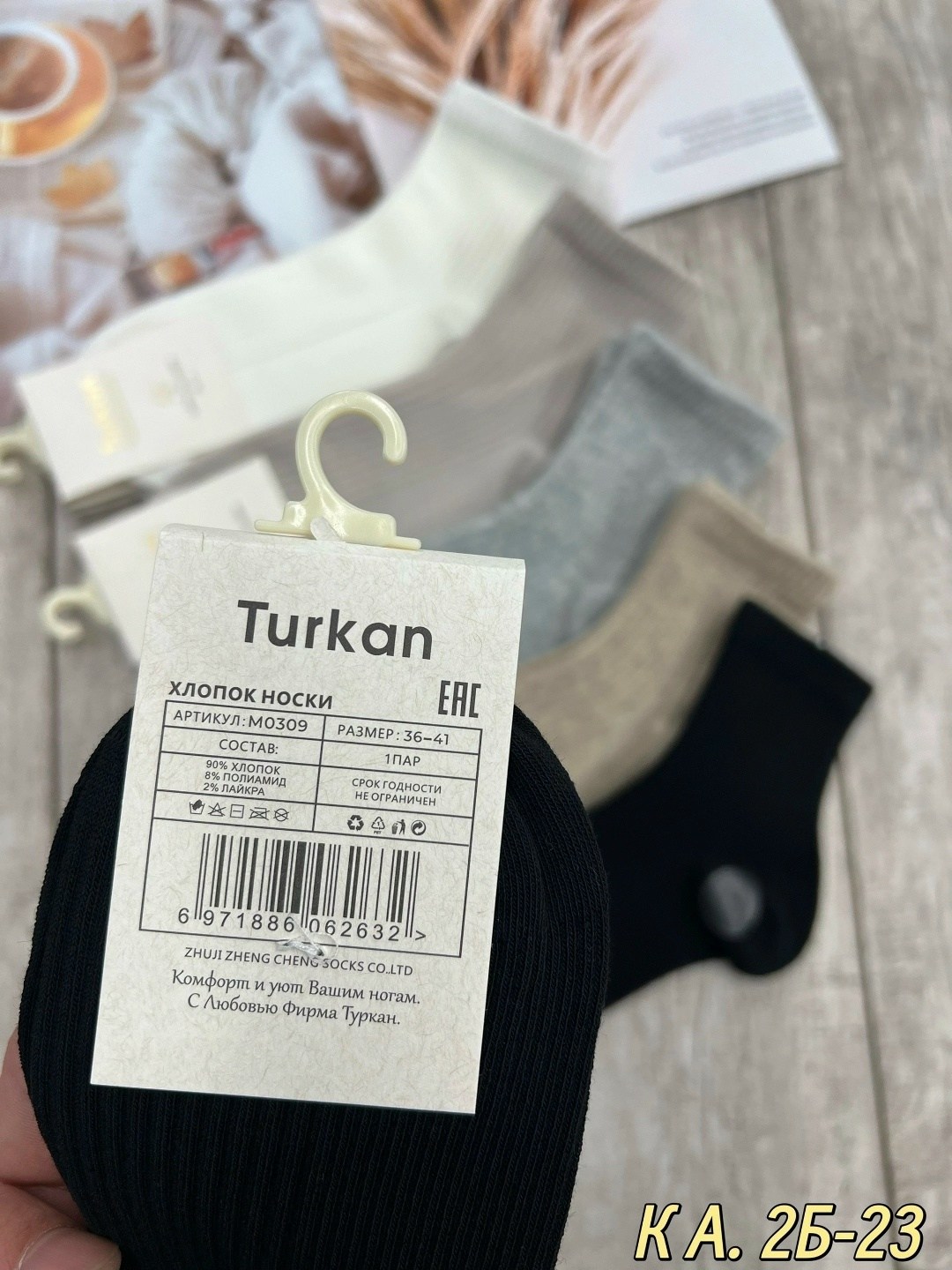 носки женские 10 пар,носки короткие хлопковые trendyfeet 221159795,носки женские,носки женские хлопок,носки женские короткие набор 10 пар хлопок