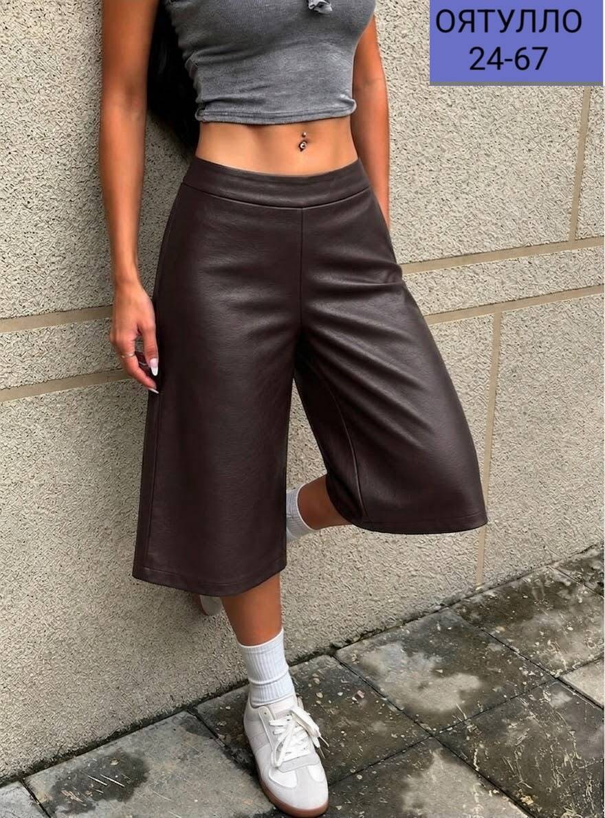 кюлоты брюки мужские,женские кюлоты,кюлоты из экокожи,брюки кюлоты из экокожи,шорты кюлоты кожаные