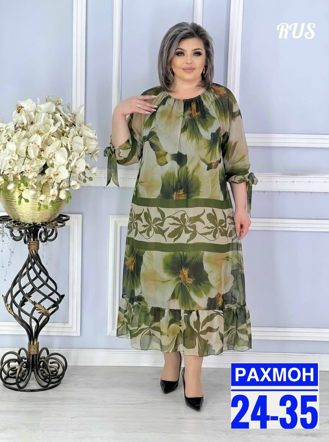 платье большие размеры,платье женское больших размеров нарядное вечернее elegant,платье для полной женщины,женское платье больших размеров,женская платье