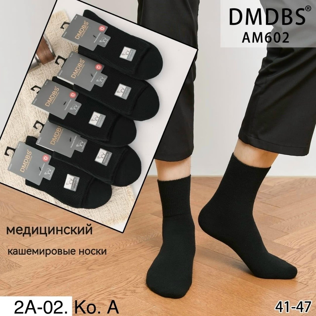 носки мужские набор из 5 пар,носки мужские,комплект носки мужские,мужские медицинские термо носки хлопок махровые dmdbs a608,носки мужские 10 пар