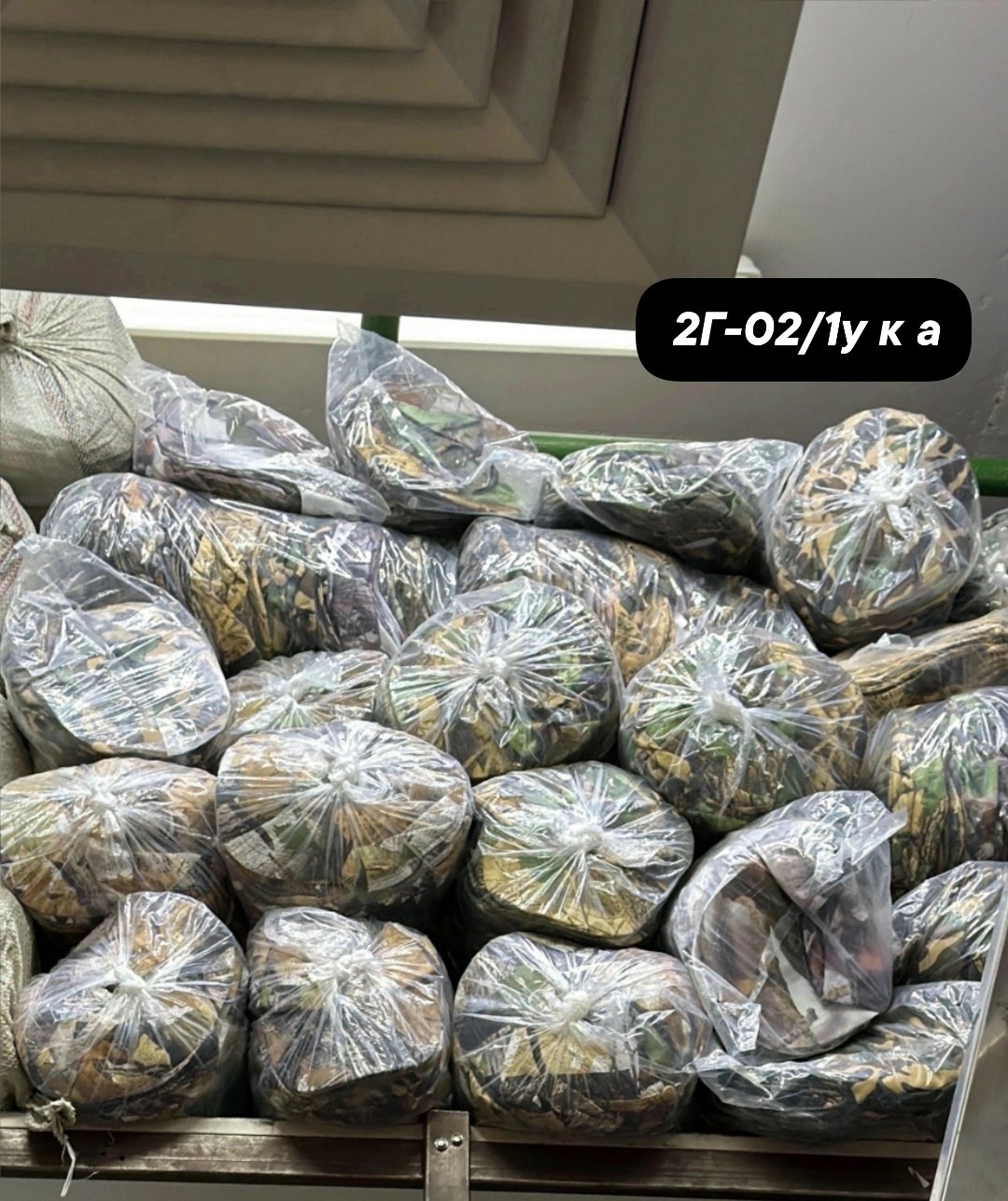 marijuana cannabis,adult use cannabis,сырье и материалы,контрабанда
