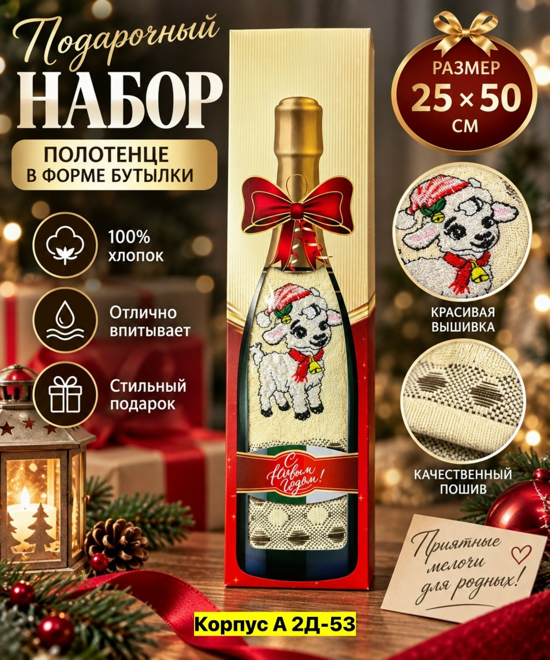 набор кухонных полотенец подарочные,кухонные полотенца в подарочном упаковке 3 шт новогодние подарки цвет молочный,кухонные полотенца в подарочном упаковке,набор кухонные полотенца вафельные,полотенца