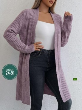 Кардиган