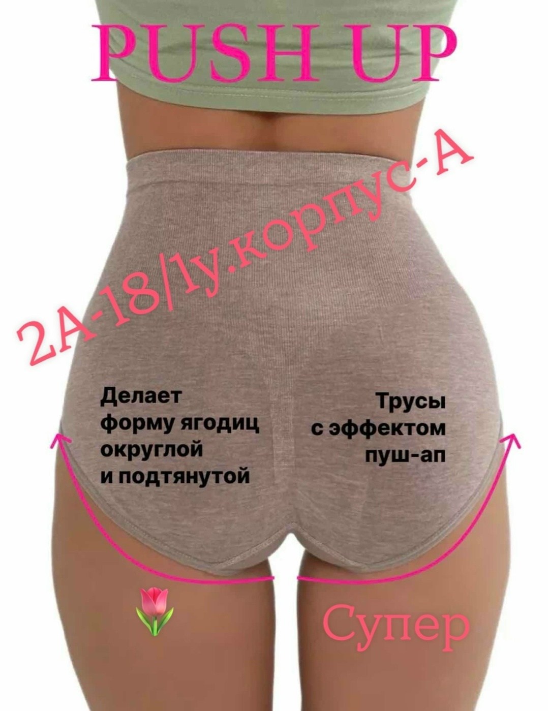 трусы для женщин,утягивающие женские трусы,комплект трусов,трусы бесшовные для женщин,трусы утяжка бесшовные