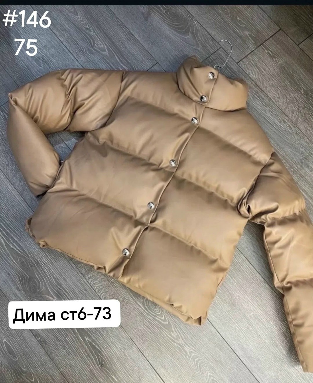 куртка из экокожи женская,куртка из экокожи с капюшоном,куртка зара из экокожи женская,куртка из экокожи,куртка из эко кожи