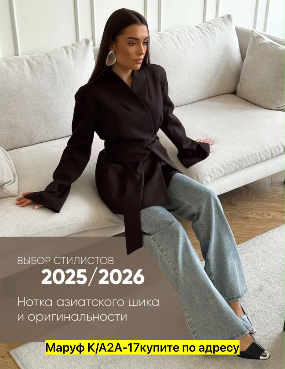 пальто кашемир,полупальто,женское полупальто,женские пальто,полупальто с поясом