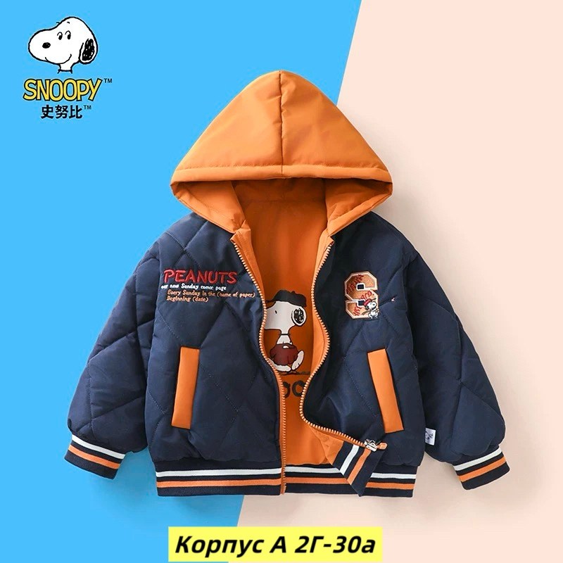 куртка для мальчика,теплая куртка,куртка с капюшоном для мальчика,куртка для малыша,детская куртка