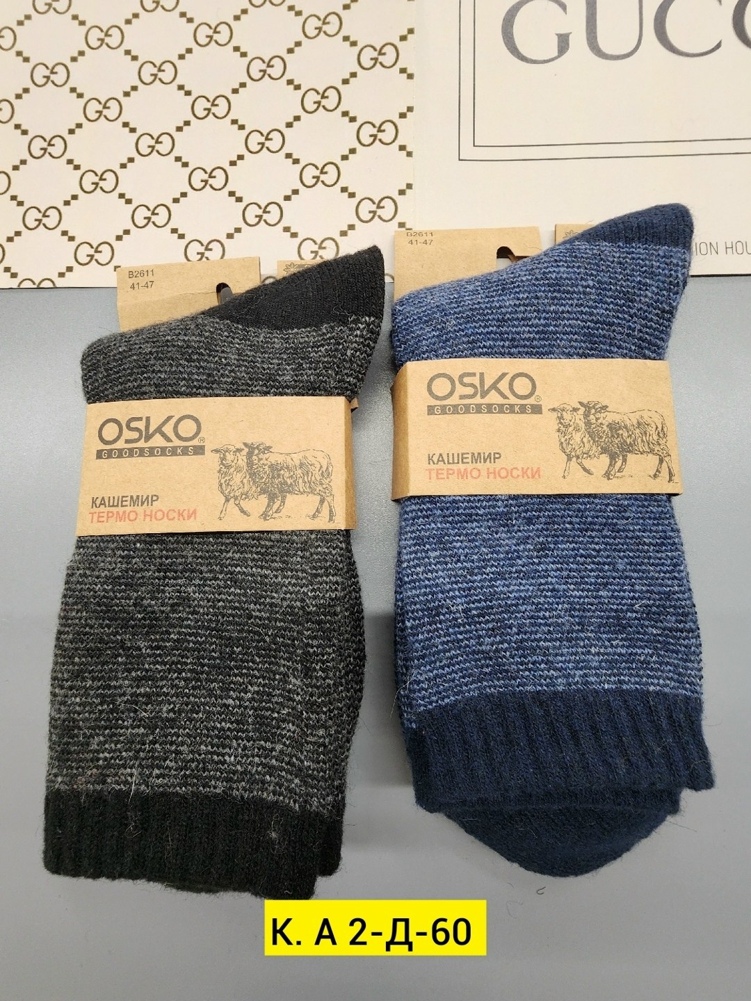 носки мужские osko,мужские носки,комплект носки мужские,носки osko,мужские носки теплые