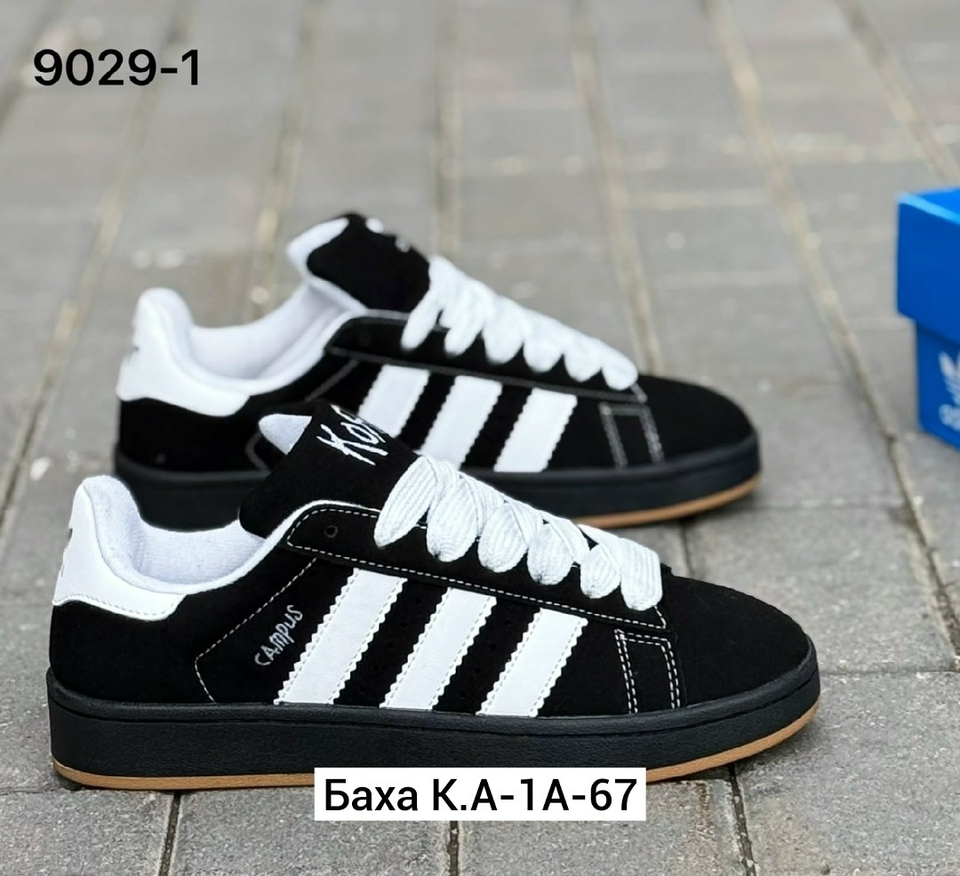 мужской кроссовки,кроссовки замшевые мужские,кроссовки adidas campus,кроссовки adidas,adidas мужские кроссовки