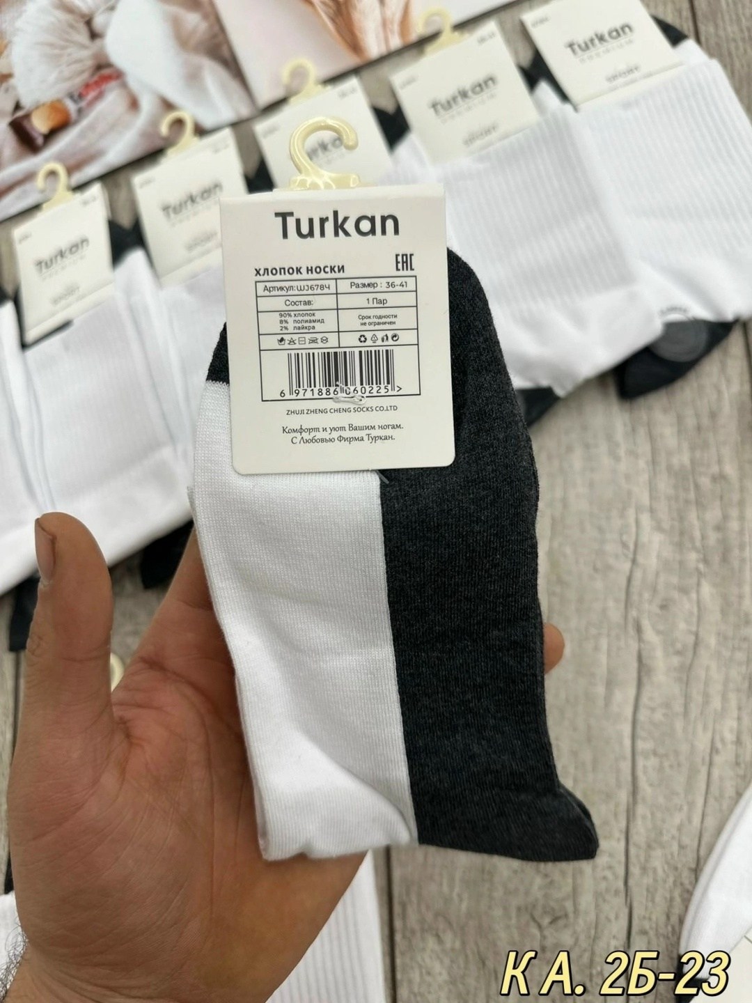 носки женские 10 пар,носки мужские 10 пар,носки короткие набор 10 пар туркан,носки для женщин,носки женские