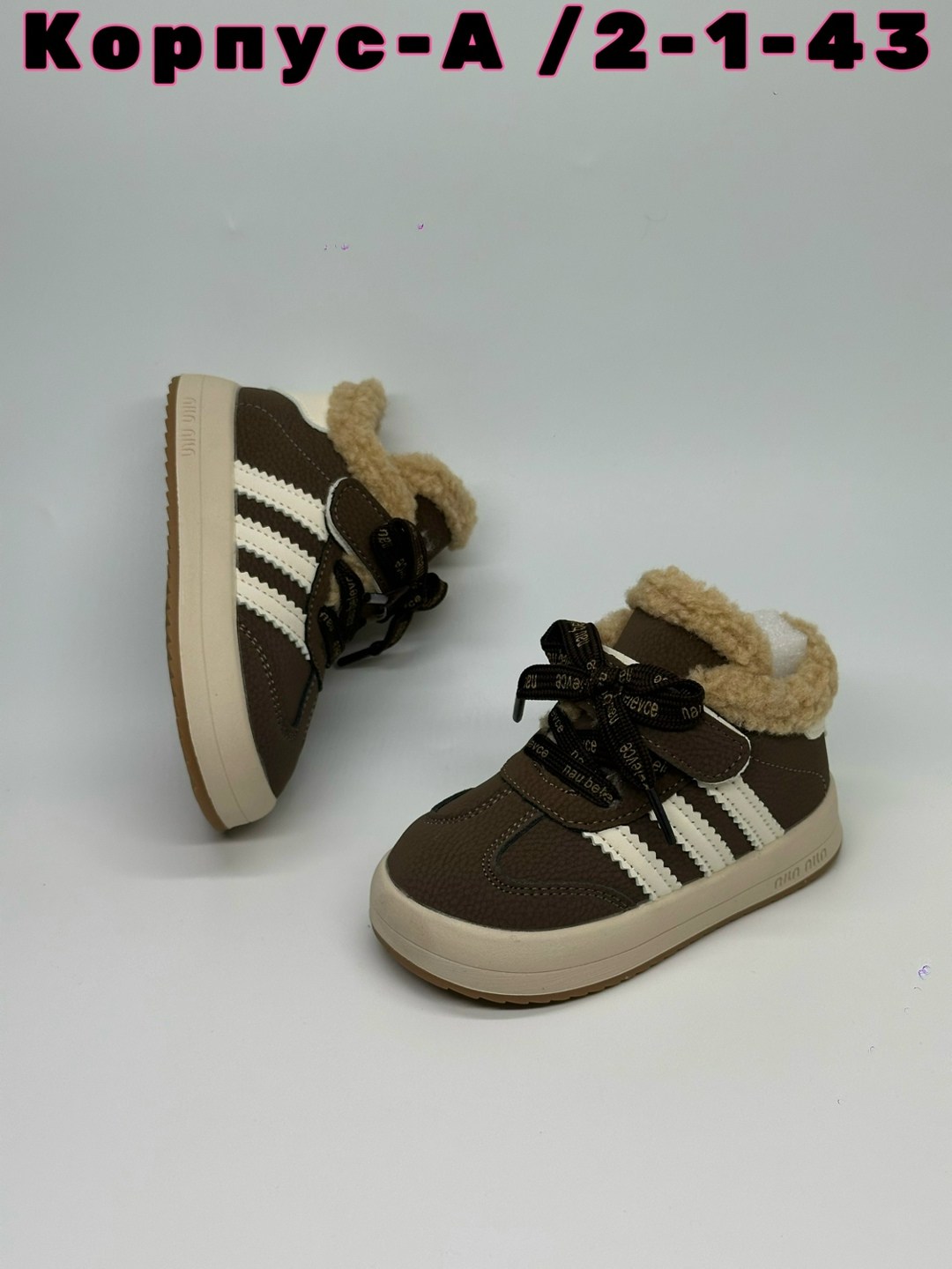 , детская,кроссовки высокие adidas samba зимние с мехом,кроссовки детская,детские кроссовки
