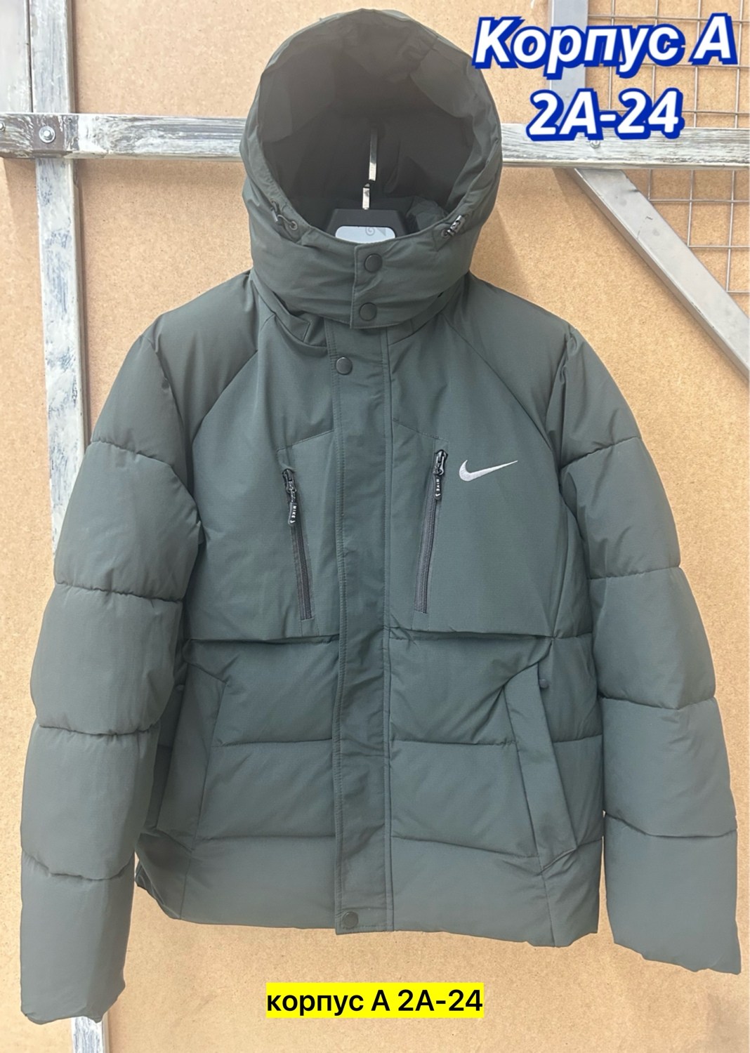куртка зимняя nike,куртка зимняя мужская,куртка мужская зимняя nike,куртка зимняя найк,мужская куртка зима
