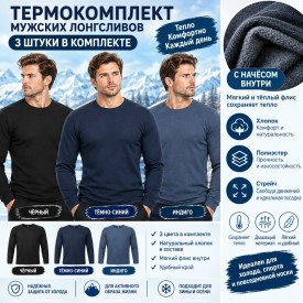 Свитер