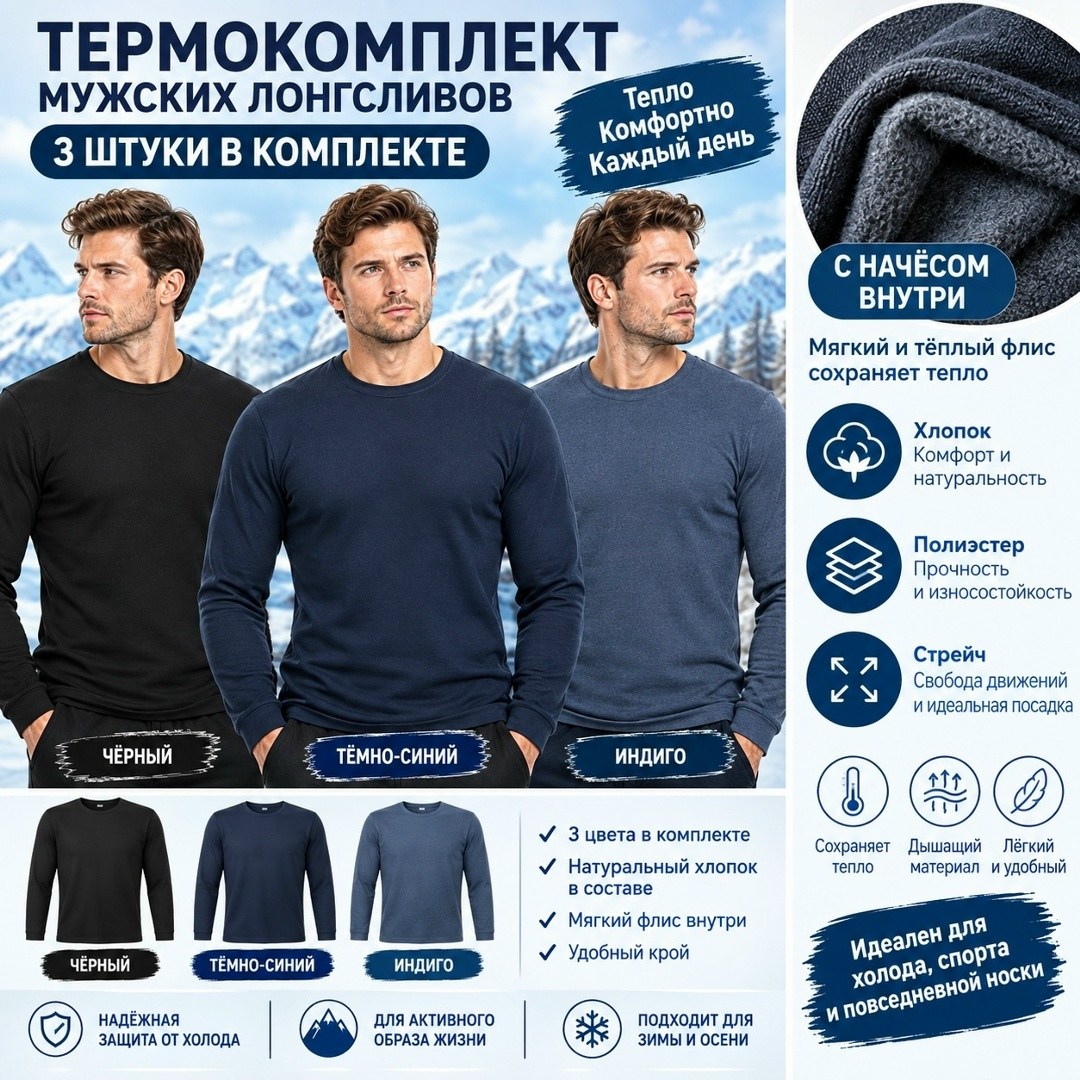 термобелье комплект зимнее спортивное termoplus 100187525,комплект термобелье мужское,термобелье комплект зимнее теплое спортивное нательное termoplus 100186756,термобелье комплект,термобелье комплект